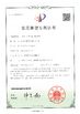 CHINA Suzhou Cherish Gas Technology Co.,Ltd. Certificações