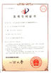 CHINA Suzhou Cherish Gas Technology Co.,Ltd. Certificações